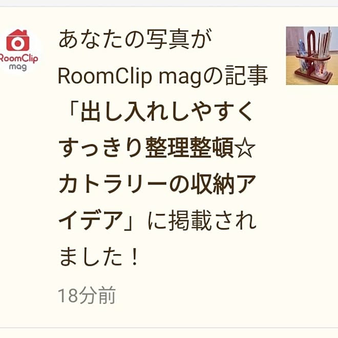 mocomocoさんの部屋