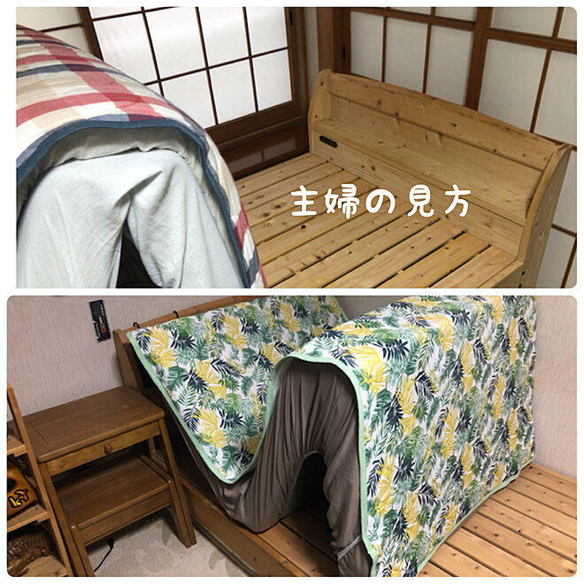 k.homeさんの部屋