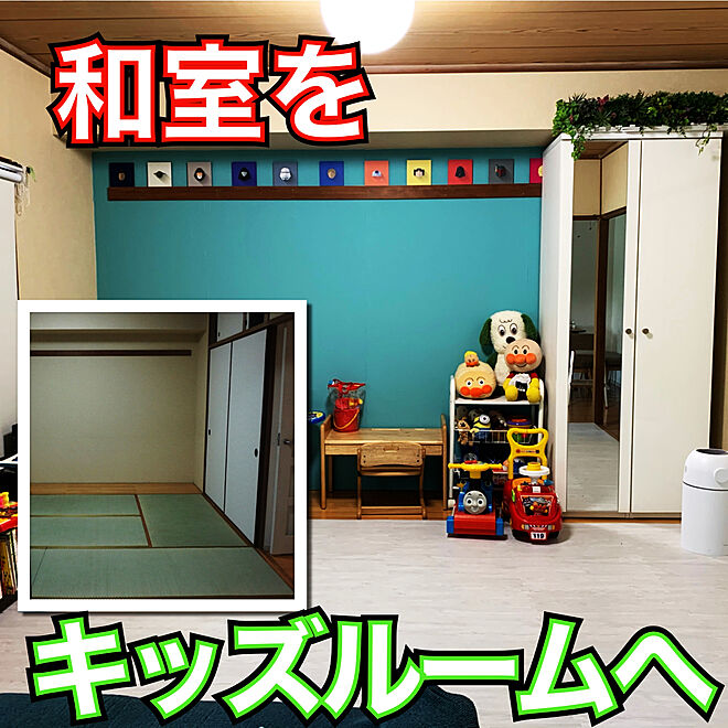 yamakoさんの部屋