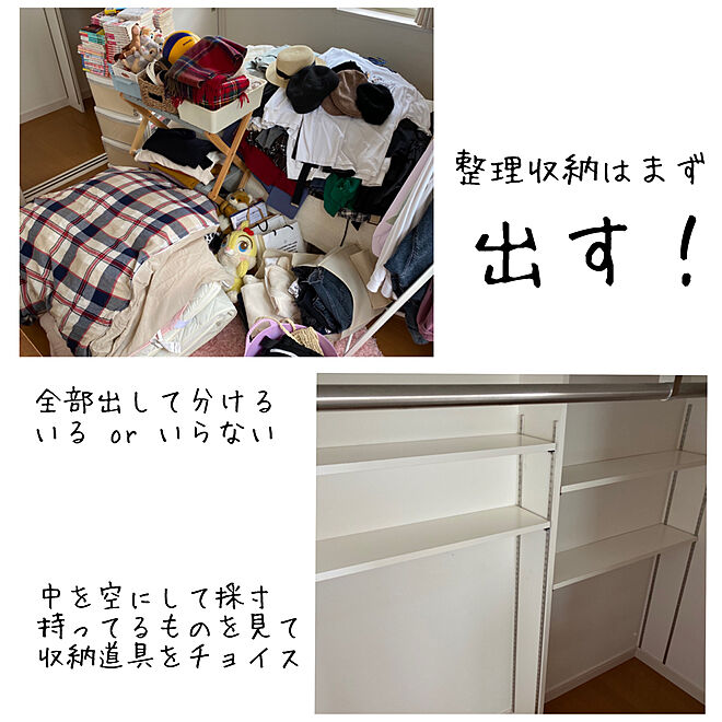 kokkomachaさんの部屋