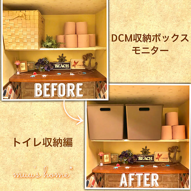 バス/トイレ/テーマは海辺のcafe風/テーマは海辺のcafe/DCM・モニター/DCM...などのインテリア実例 - 2019-02-27 08:54:10