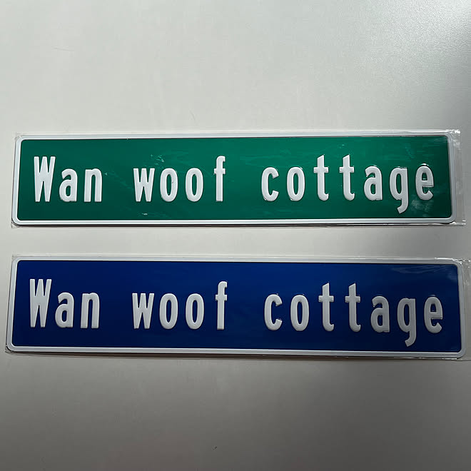 wan_woof_cottageさんの部屋