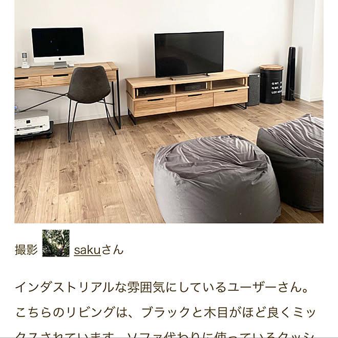 sakuさんの部屋