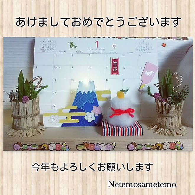 Netemosametemo-COOさんの部屋