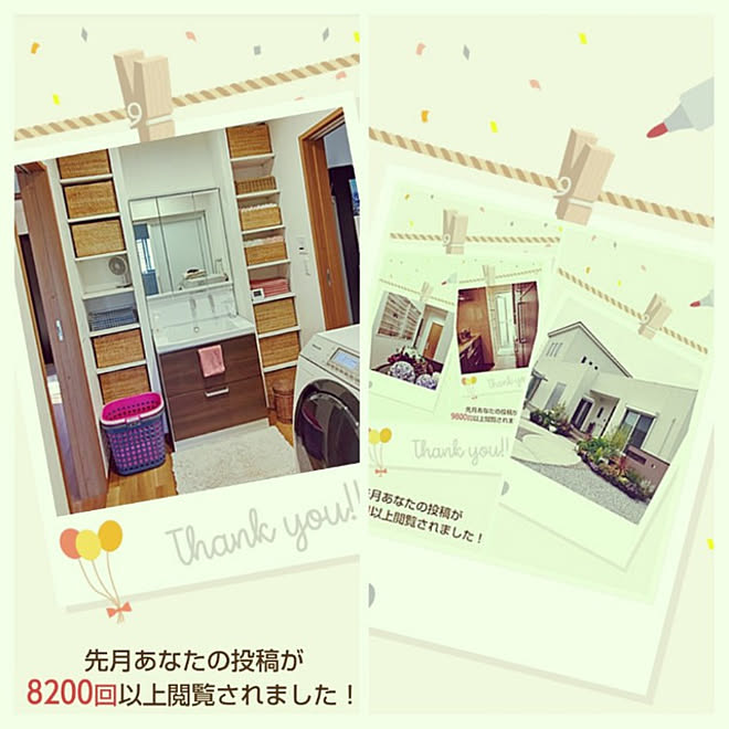 boutique.masayoさんの部屋