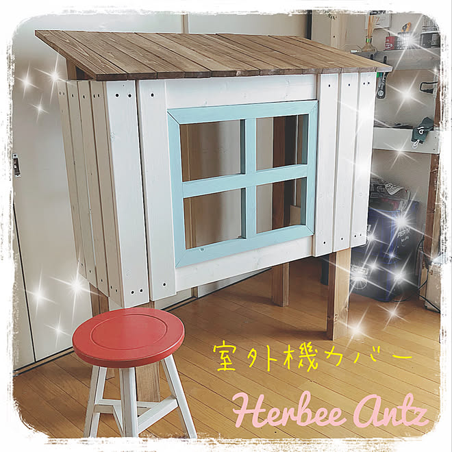 HERBEEさんの部屋