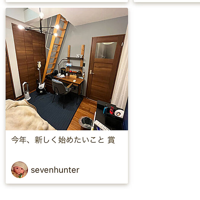 sevenhunterさんの部屋