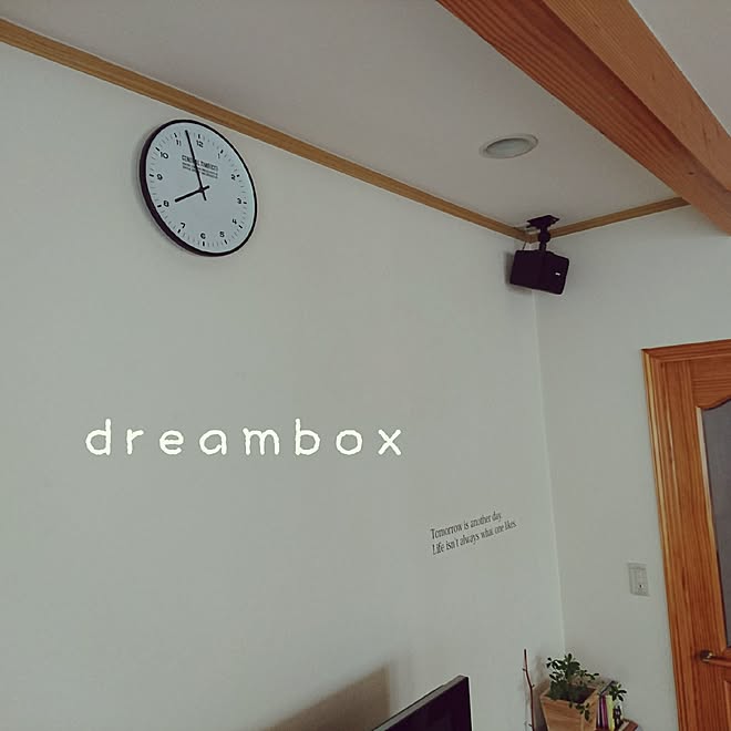 dreamboxさんの部屋