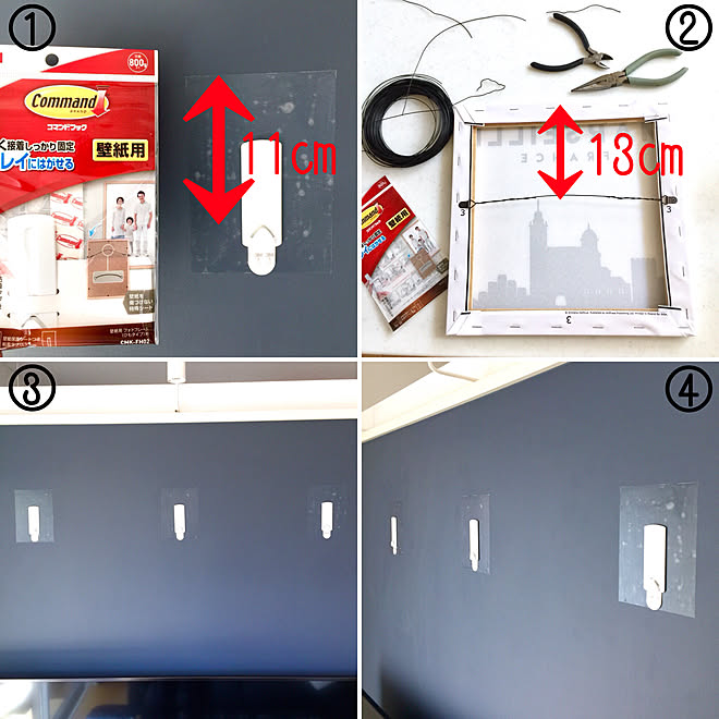 コマンドフックモニター/IKEA/アートパネル/ダークネイビーの壁紙/こどもと暮らす。...などのインテリア実例 - 2019-05-11 18:18:51