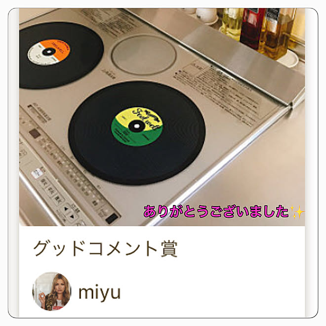 miyuさんの部屋