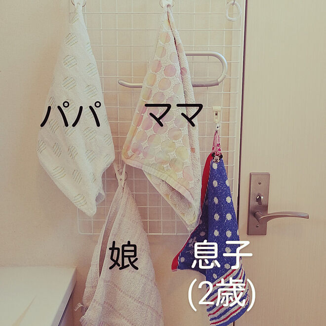 Miyukiさんの部屋