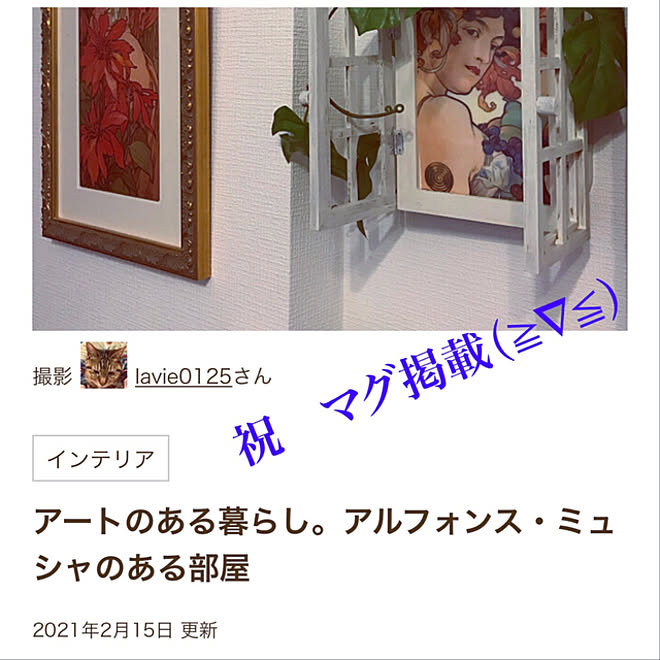 lavie0125さんの部屋