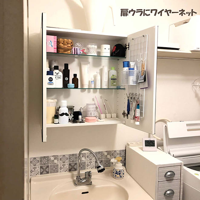 KirinPandaさんの部屋