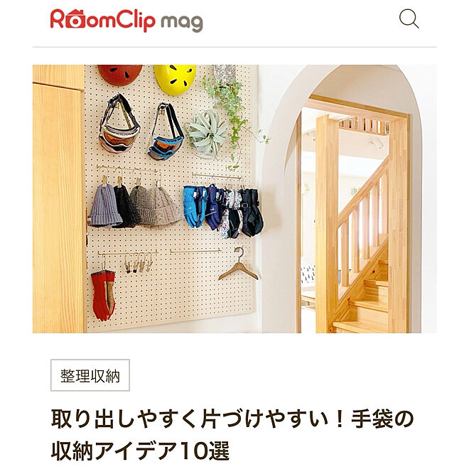 ma.home___さんの部屋