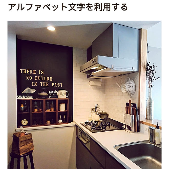 キッチン/記念用pic/RoomClip magのインテリア実例 - 2017-12-16 08:15:24