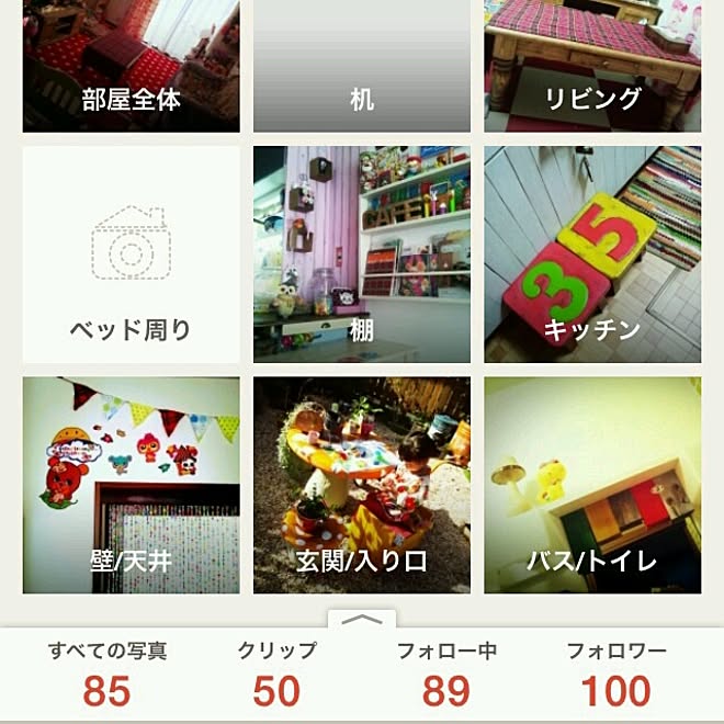 部屋全体/フォロワー様100人突破記念♡/フォロワーさんに感謝♡のインテリア実例 - 2014-09-22 22:50:55