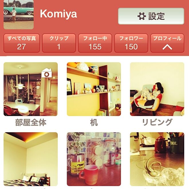 Komiyaさんの部屋