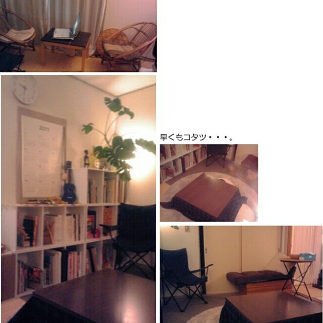 Ayakoさんの部屋