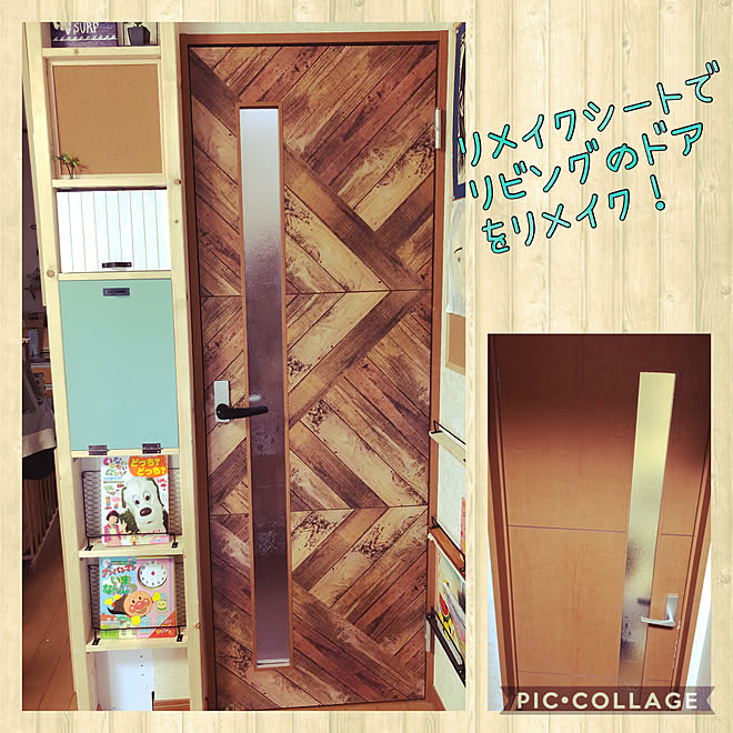 mogumechanさんの部屋