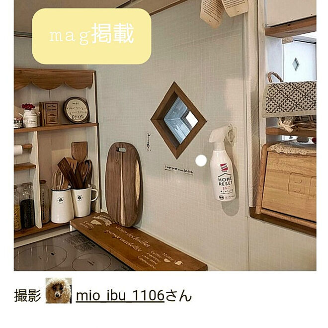 mio_ibu_1106さんの部屋
