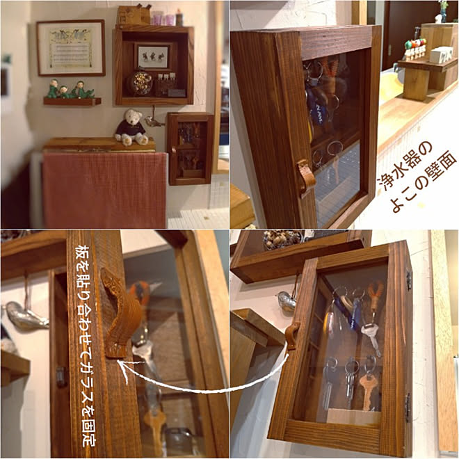 Uchinku.kaotanさんの部屋