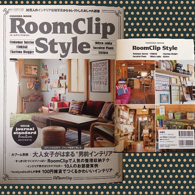 キッチン/RoomClip Style/RoomClipの本/アンティーク/DIY...などのインテリア実例 - 2014-09-01 11:28:46