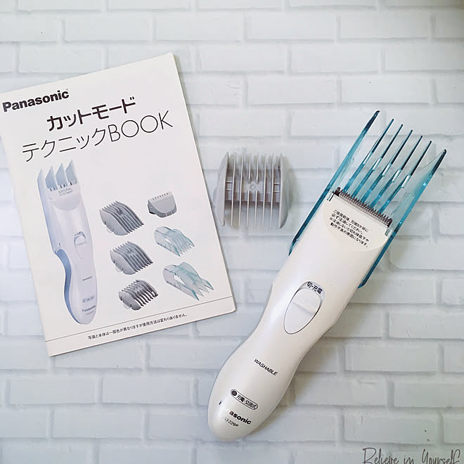 アタッチメント付きバリカン/子供の髪の毛/ヘアカット/おうちカット✂︎/Panasonic...などのインテリア実例 - 2020-08-17 17:04:56