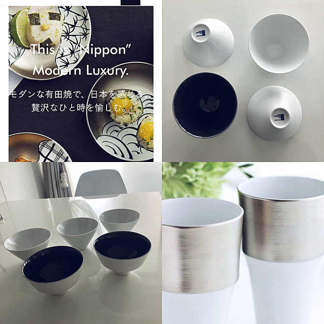 公式】アリタポーセリンラボ｜ARITA PORCELAIN LAB 有田焼 アリタ