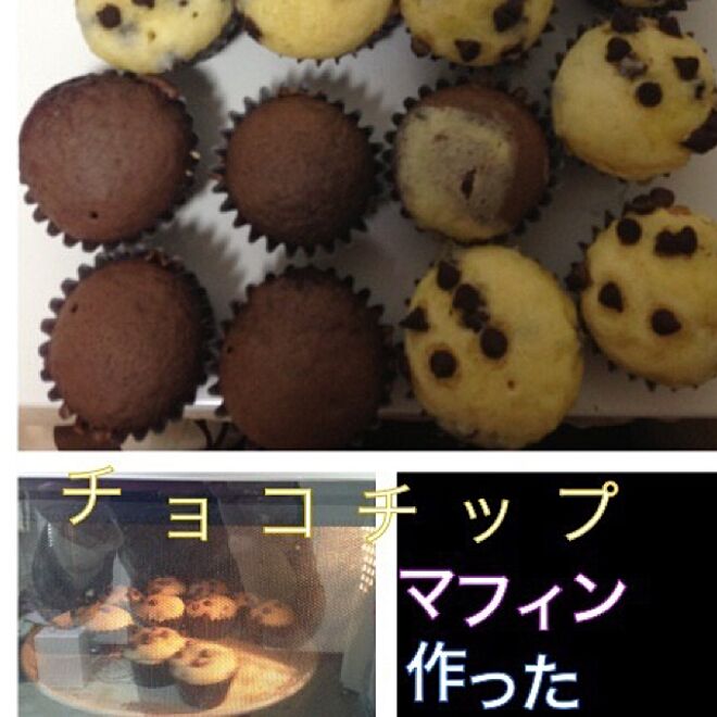 お菓子作りが好き/チョコチップマフィン/お菓子♡のインテリア実例 - 2014-09-24 13:17:08
