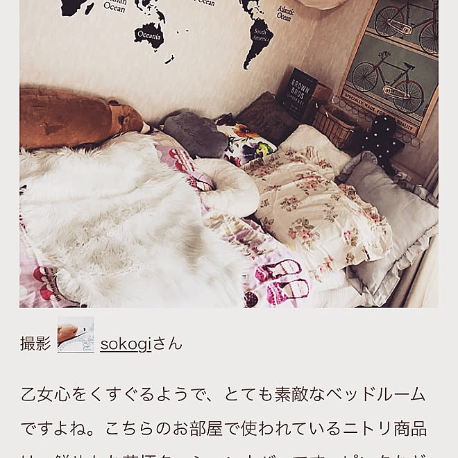 sokogiさんの部屋