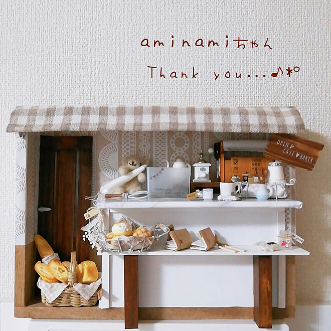 aminamiちゃんの作品♡/aminamiちゃんからの愛情便♡/愛情たっぷりプレゼント♡/aminamiちゃんありがとう♡/ハンドメイド...などのインテリア実例 - 2020-11-08 16:20:17