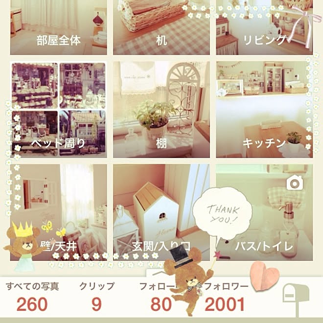 部屋全体/フォロワーさん2000人♡/本当にありがとうございます♡/感謝感激♡のインテリア実例 - 2015-03-31 23:26:14