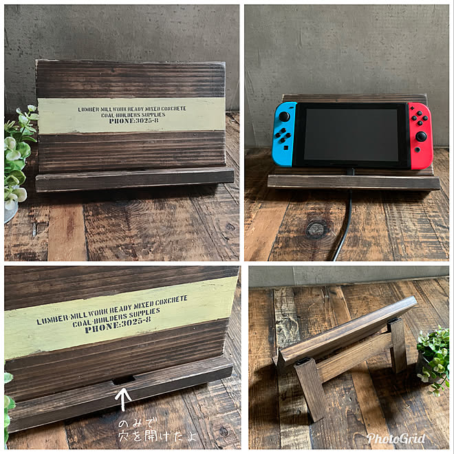 オールドウッドワックスアンティークグレー/macapaint/Switch stand diy/いいねありがとうございます♡/手作り...などのインテリア実例 - 2020-06-14 19:19:55