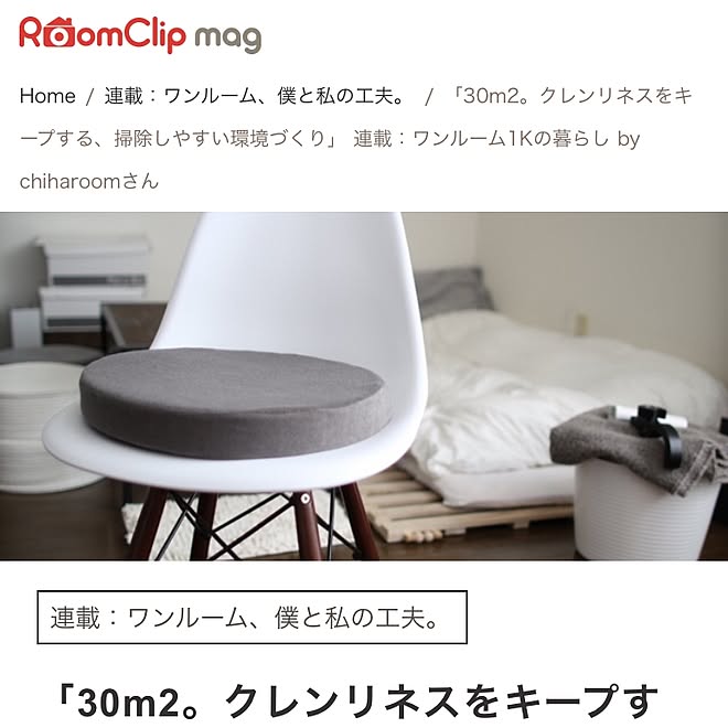 部屋全体/roomclipのインテリア実例 - 2017-05-11 06:01:47