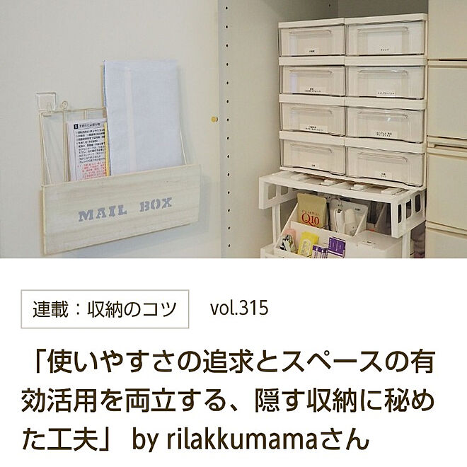 rilakkumamaさんの部屋
