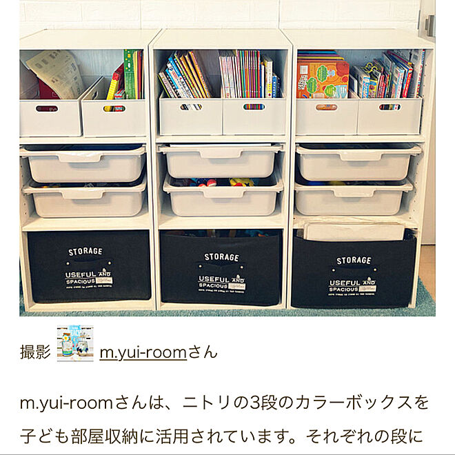 m.yui-roomさんの部屋