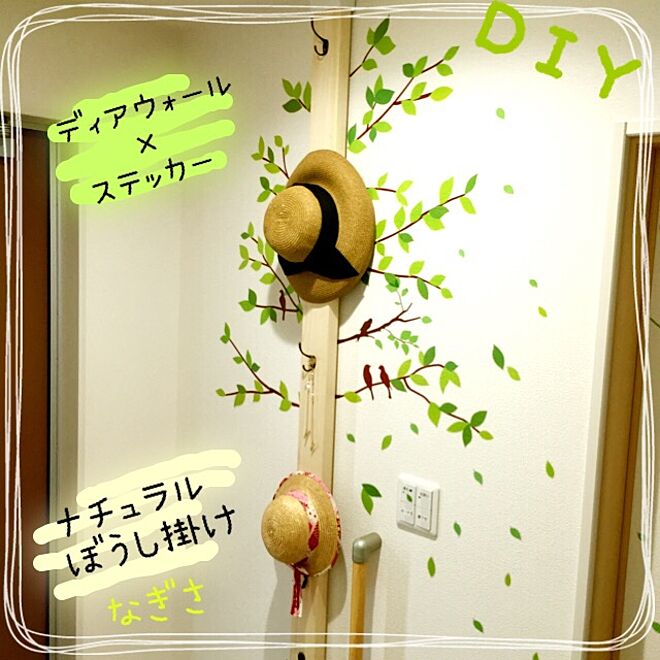 nagisa.DIYさんの部屋