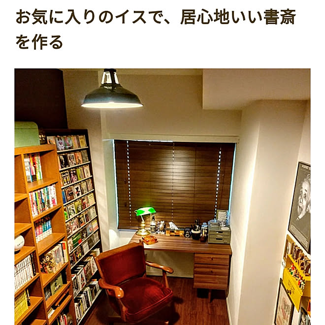 usamaruさんの部屋