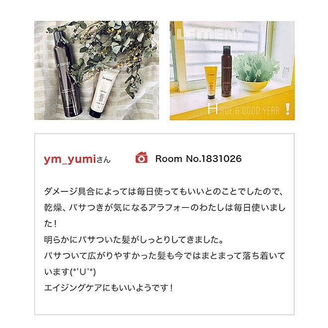 ym_yumiさんの部屋