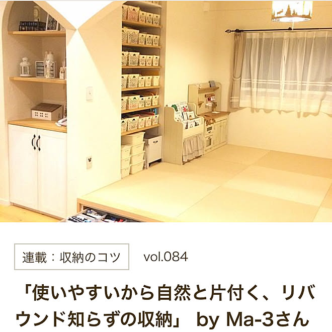 Ma-3さんの部屋