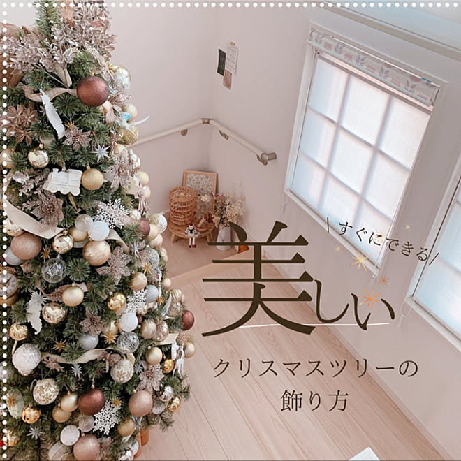 クリスマスオーナメント/クリスマスディスプレイ/クリスマスツリー