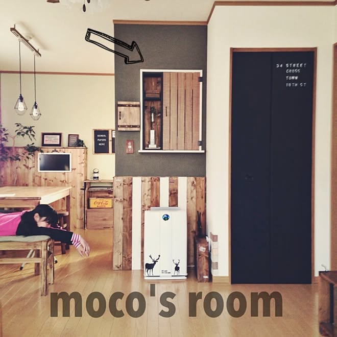 mocoさんの部屋