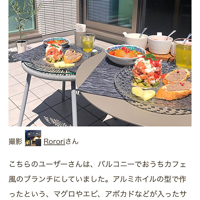 Rororiさんの部屋