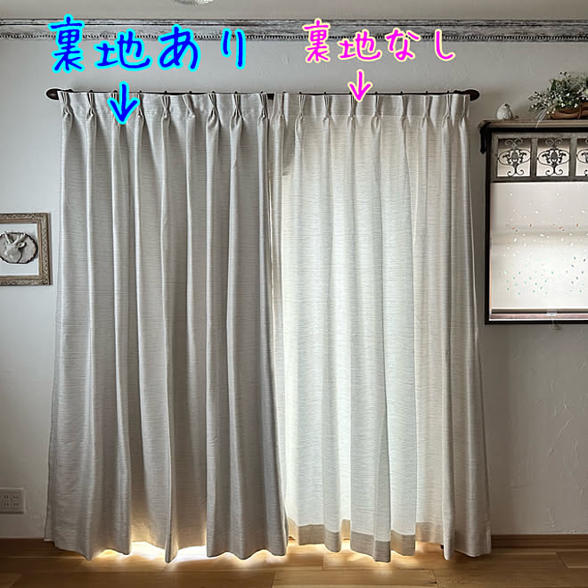 リビング/廻り縁 DIY/漆喰壁DIY/3枚投稿/カーテンの裏地あると違うわぁぁ‼︎...などのインテリア実例 - 2023-08-03 16:29:07