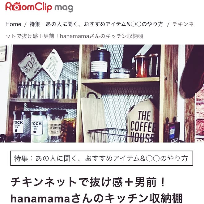 部屋全体/RoomClipMag/セリア/キャンドゥー/DIY...などのインテリア実例 - 2016-05-06 09:49:52