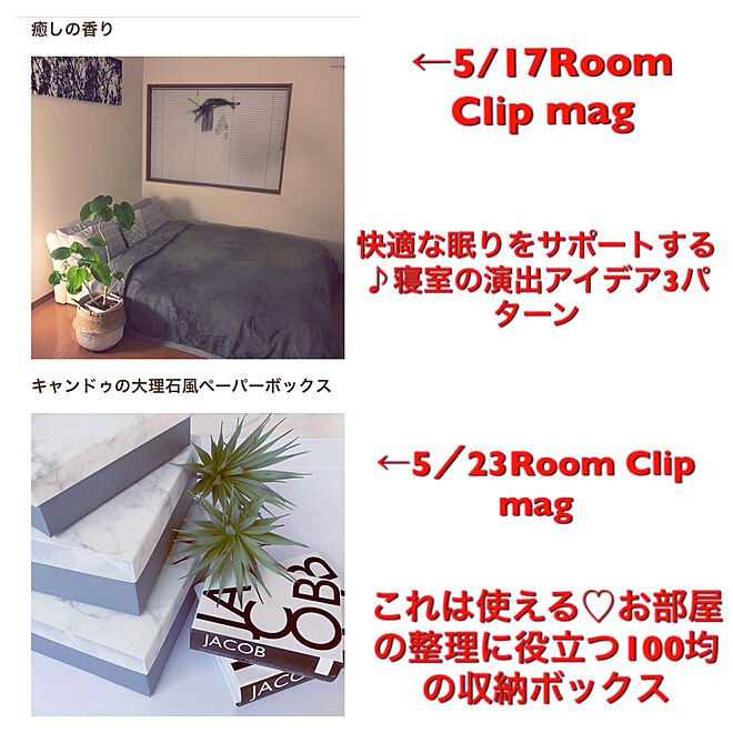 nagi-cさんの部屋
