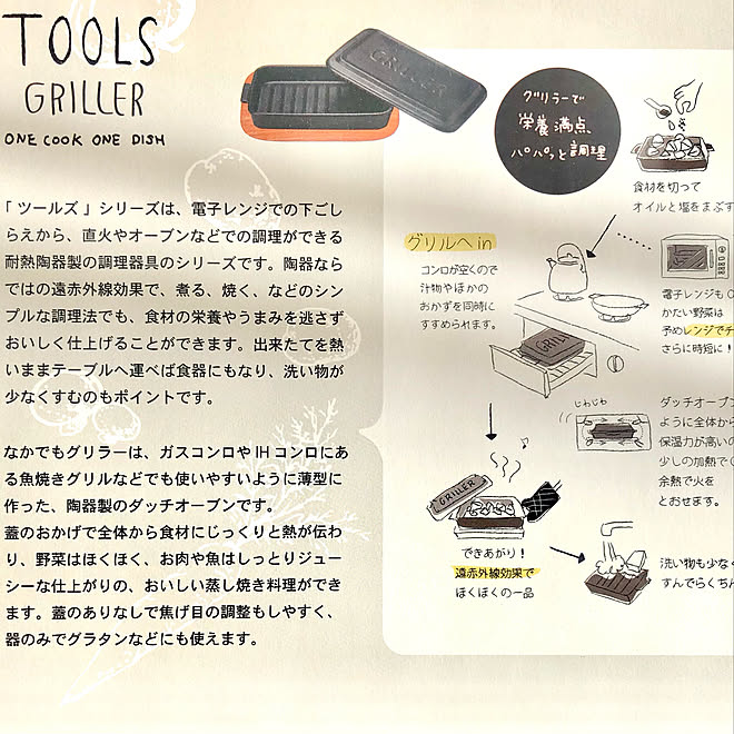 shushumamaさんの部屋