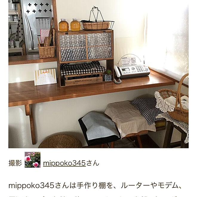 mippoko345さんの部屋