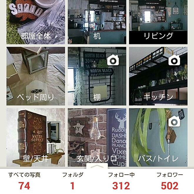 部屋全体/プレ企画準備中/いいね&フォローありがとうございます♡/100均アイテム/100均...などのインテリア実例 - 2016-09-13 14:25:02