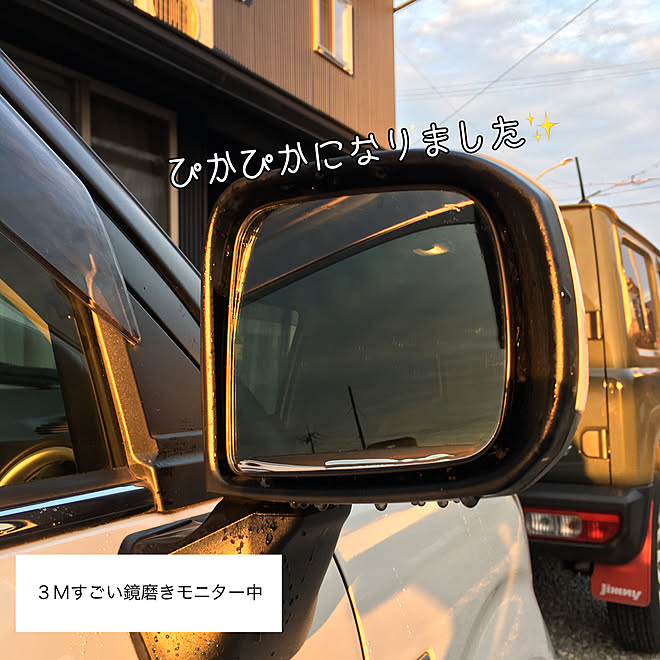 3mサポーター 丁寧に暮らす 車のミラー 大掃除 スコッチブライト などのインテリア実例 12 27 18 51 52 Roomclip ルームクリップ